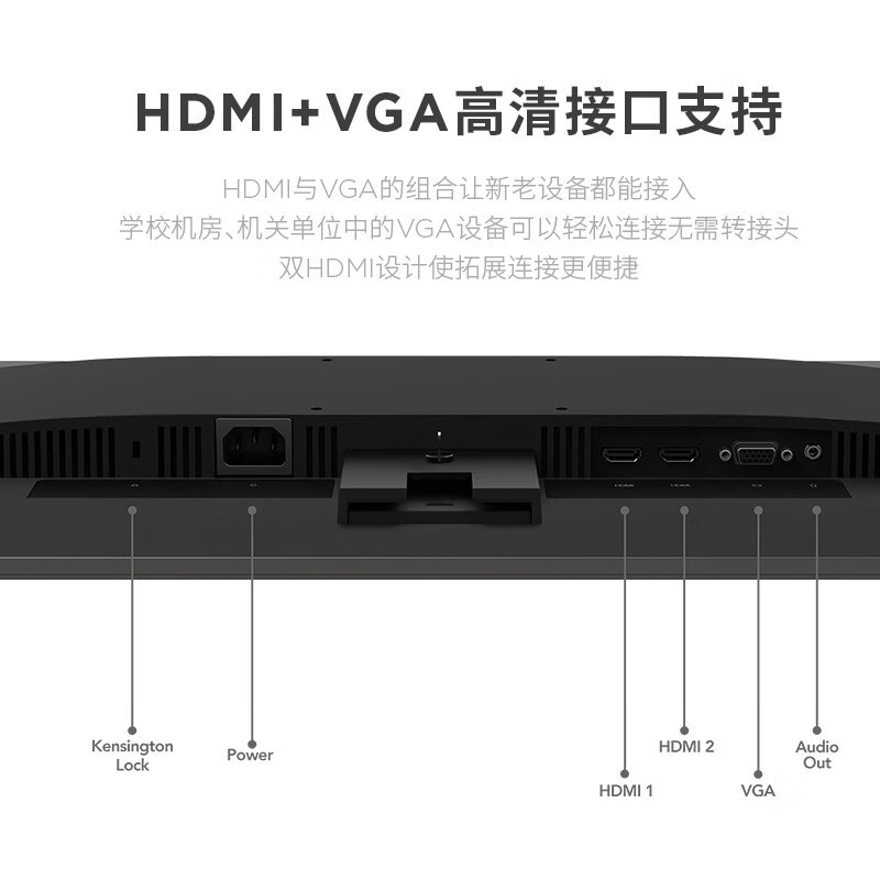 联想(Lenovo) S27i-30 27英寸显示器电脑办公显示屏幕纤薄机身三面窄边HDMI线 100Hz高刷