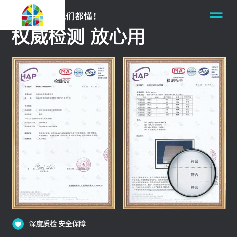 304不锈钢菜板厨房家用揉面擀面板和面板水果砧板切菜板烘焙案板 FENGHOU 500*600烘焙板(304钢)