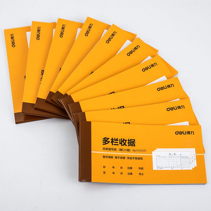 得力(deli) 10本三联多栏收据无碳复写 财务手写单17587mm 财务用品 办公用品 p09385图片