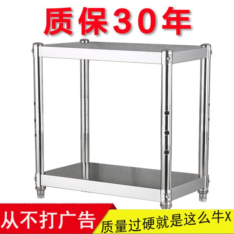 不锈钢厨房置物架落地二两多层收纳架微波炉烤箱架放锅架子储物架