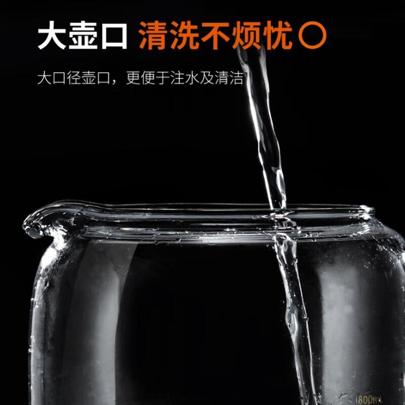 九阳(Joyoung)电水壶K08D-WY150 热水壶烧水壶电热水壶迷你玻璃花茶壶高清大图