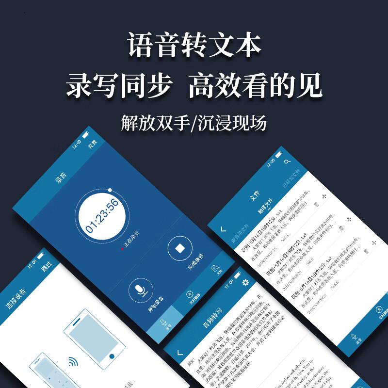 飞利浦32G 会议录音笔 语音转文本 智能APP 声纹感应 录写同步高清大图