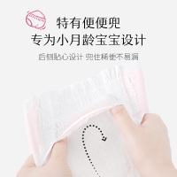 好奇尿不湿铂金装倍柔亲肤男女宝宝通用纸尿裤M码92片箱装品牌直供
