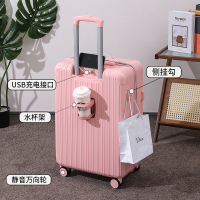 苏宁宜品SEIS行李箱拉杆箱女高颜值旅行箱小型可登机免托运密码箱皮箱子带杯架