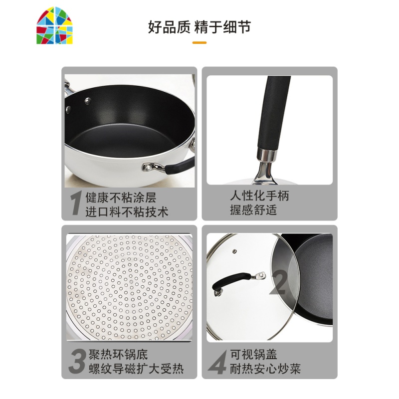 不粘锅平底不粘厨师锅26cm家用炒菜锅炉具通用 FENGHOU 粉色(26cm带盖电磁炉明火通用)炒锅高清大图