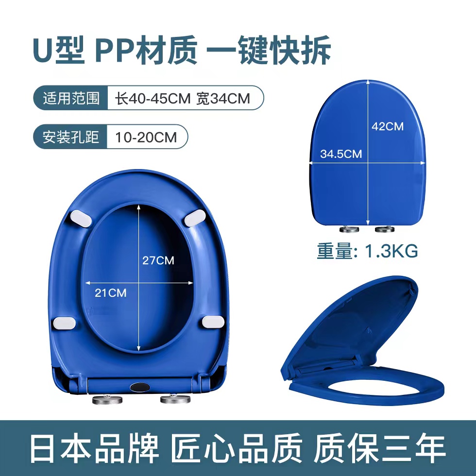 QOTOT蓝色彩色马桶盖脲醛加厚缓降通用型粉色骨色U型V型家用坐便圈 PP料U型-蓝色