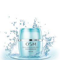 OSM/欧诗漫面霜正品水氧特润保湿霜50g补水保湿滋润秋冬护肤品女日霜