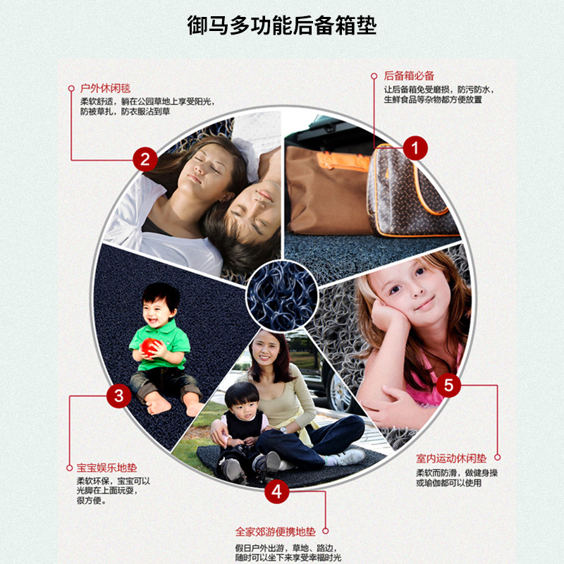 汽车后备箱垫哈佛高尔夫轩逸荣威福特科帕奇H6大众日产尾箱垫