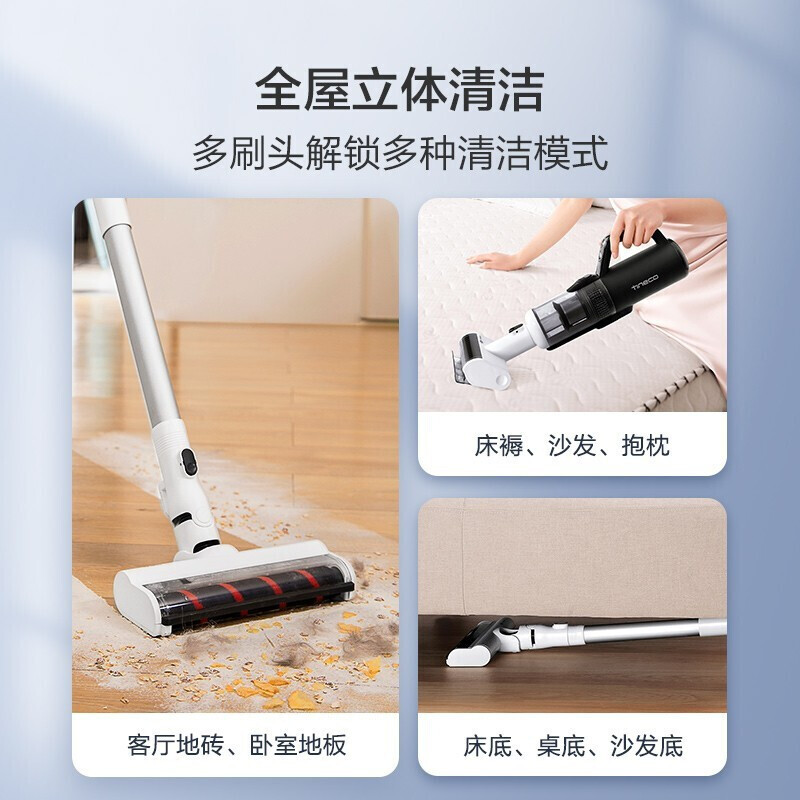 添可智能洗地机芙万2.0Slim增配版 FW150500CN Z高清大图