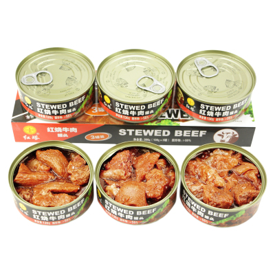 红塔红烧牛肉罐头下饭肉方便即食食品网红130g*6罐
