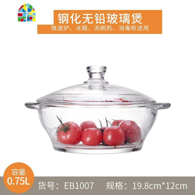 微波炉透明玻璃沙拉碗水果家用网红学生泡面创意耐热汤碗餐具带盖 FENGHOU B款0.75L钢化煲