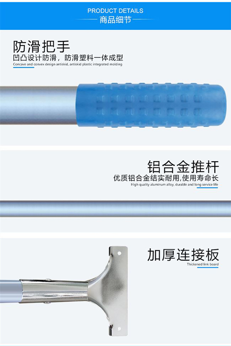 森倍合 直胶地面刮水器钢板推水刮 45cm/把高清大图