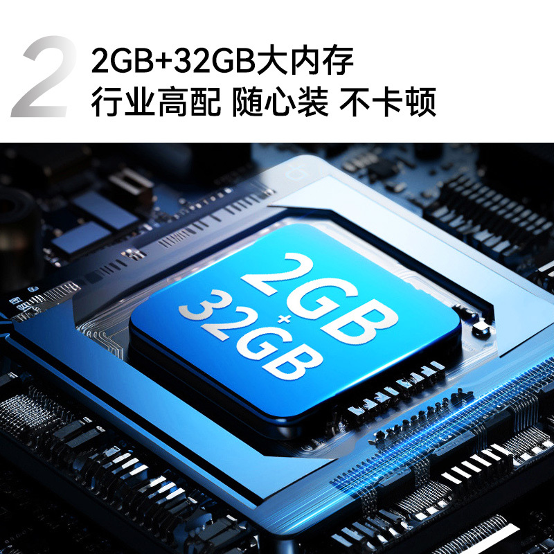康佳电视 55E8AES 55英寸 2+32GB 144Hz高刷护眼电视 4K超清全面屏投屏 智能语音液晶平板电视机