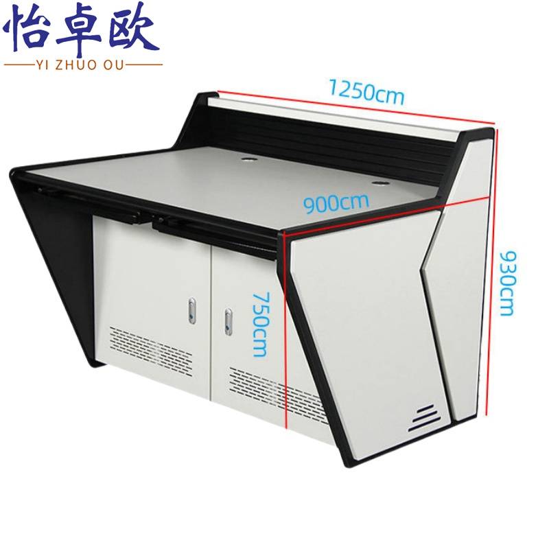 怡卓欧 监控台T型双联张