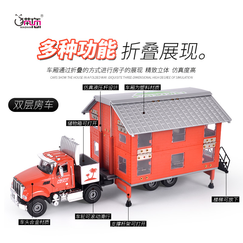 儿童玩具车房车玩具小汽车模型仿真合金玩具金属牵引车房车模型 双层房车绿盒装【送合金小跑车】