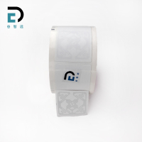 谷智远 超高频不干胶电子标签 GZY-5050 张