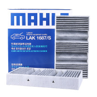 马勒(MAHLE)活性炭空调滤LAK1687/S适配奔驰GL/GLS级(X166)/ML/GLE级(W166)/GLE级