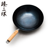 臻三环正宗章丘手工铁锅老式炒锅轻音不易粘无涂层家用燃气灶适用 轻音古法烤蓝32cm