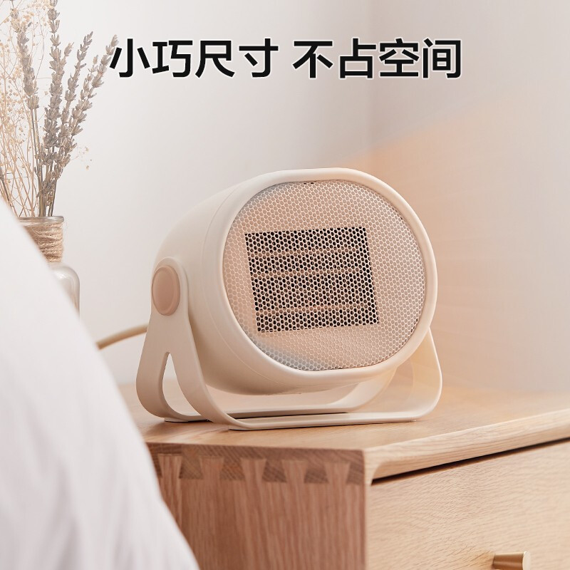 小熊(Bear)取暖器暖风机办公室电暖器家用电暖气小型电暖风迷你热风机学生桌面取暖电器卧室伴侣DNQ-C05A1