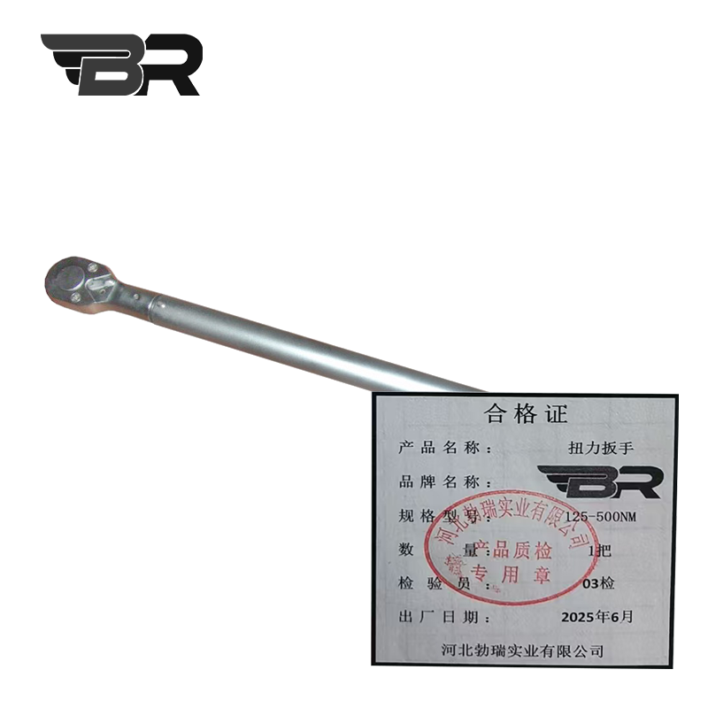 BR/扭力扳手/125-500NM/把高清大图