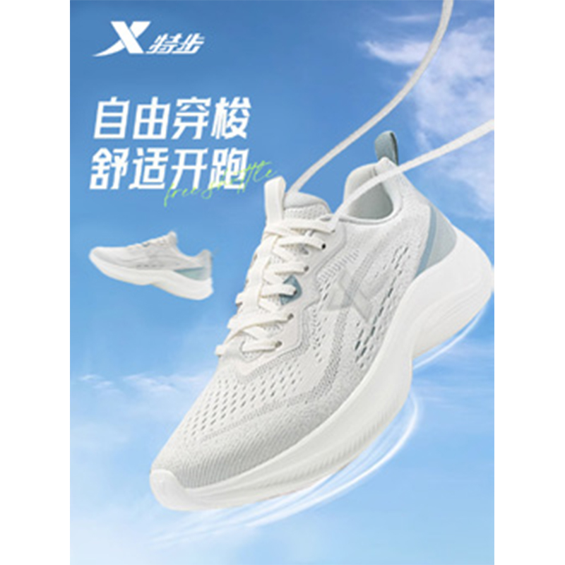 特步 男性跑步鞋帆白猫眼灰 976219119012/双高清大图