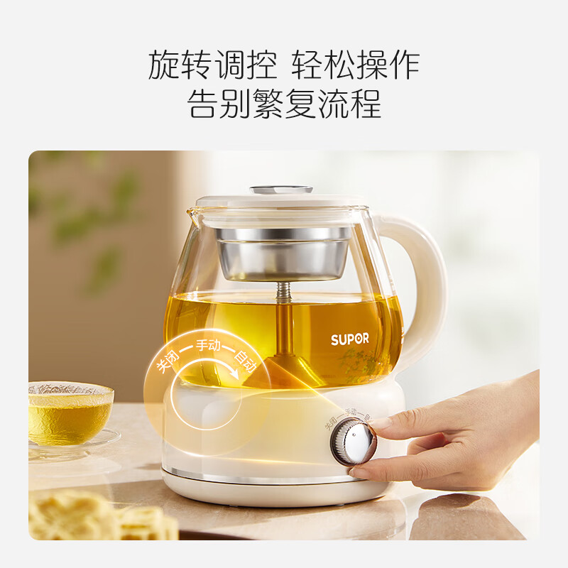 苏泊尔(SUPOR)蒸汽喷淋煮茶器煮茶壶泡茶烧水壶养生壶恒温电热水壶办公家用迷你304不锈钢蒸茶器SW-10C09高清大图