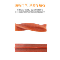 YAHO亚禾狗狗洁齿磨牙棒双拼磨牙棒 牛肉味360g 宠物狗咬胶狗狗零食除臭