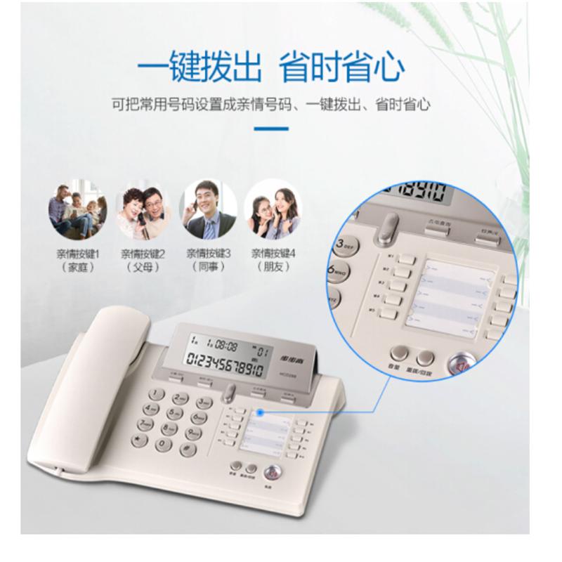 步步高HCD288电话机
