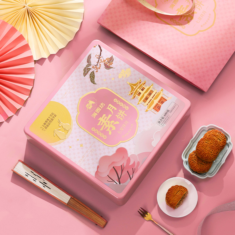 HAIXIFANG海西坊七星伴月素月饼680g金桔陈皮冬翅蓉月饼