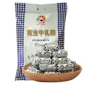 大白兔牛轧糖454g
