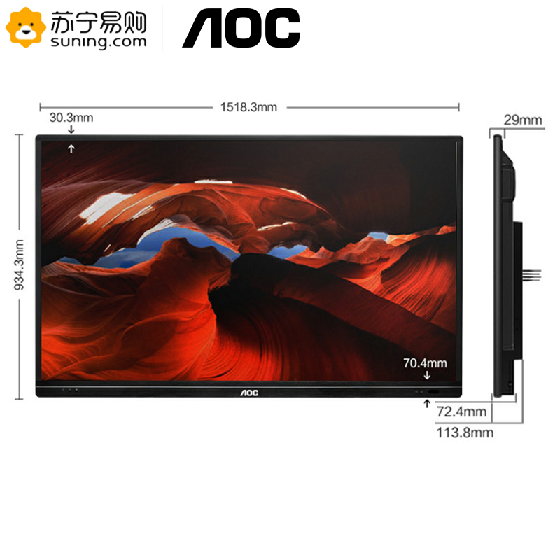 AOC 65T11K 65英寸 4K 触摸屏 电子白板 教学触摸一体机 商用广告机 智能会议平板(含移动支架)
