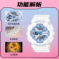Casio官方旗舰店卡西欧手表女 BABY-G 潮流运动户外时尚限量简约防水防震石英表女 非机械腕表BA-110BE-7