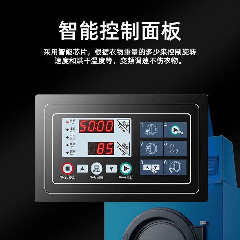 意黛斯 酒店宾馆大型洗衣机30公斤全烘干机自动大型洗脱机工业洗衣机商用工业水洗机变频洗涤设备YDS-HG60图片