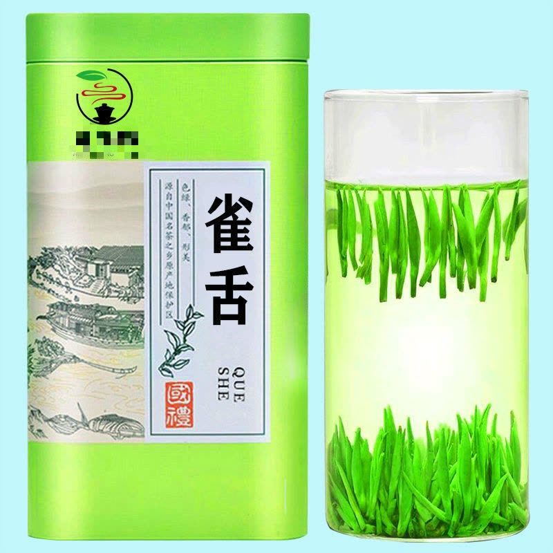 中国茶 兰馨茶 兰馨雀舌 綠茶 9袋