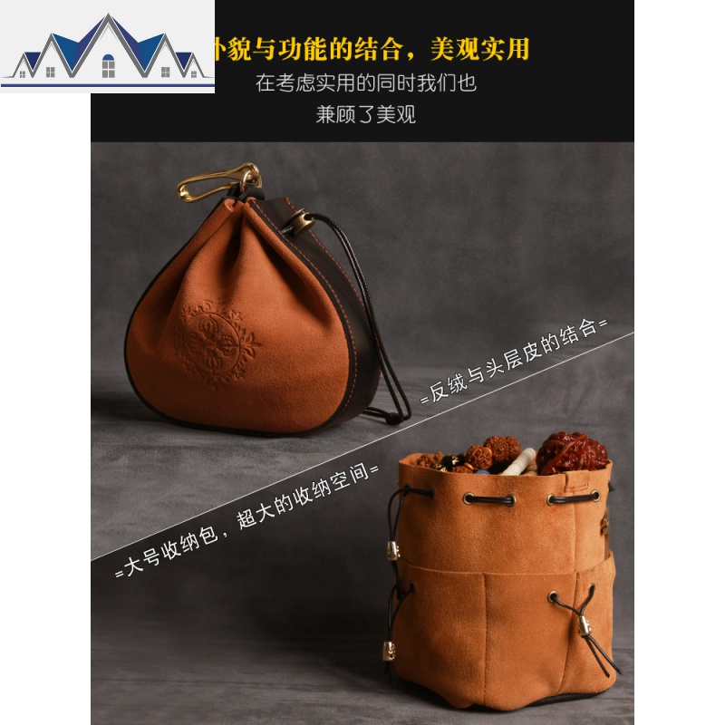 牛皮文玩袋盘珠袋子文玩核桃袋星月菩提手串收纳包挂件首饰保护袋 三维工匠高清大图