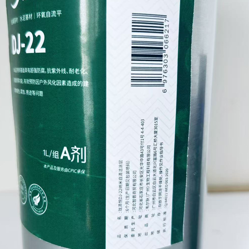 珑清悦 纳米自清洁图层 DJ-22 组高清大图