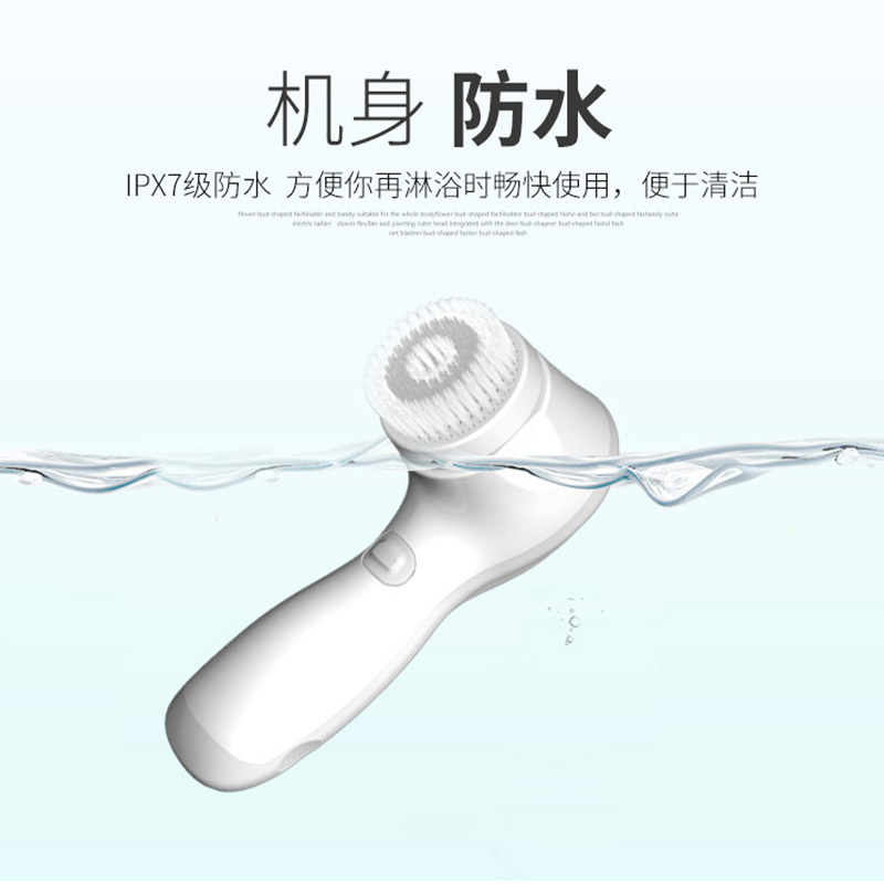 TOUCHBEAUTY渲美TB-1582超声波洁面仪防水充电式电动洗脸刷家用脸部毛孔清洁器美容仪