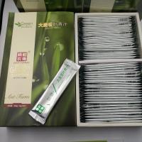 官方蚂蚁农场大麦若叶青汁粉50小包 超细大麦嫩苗粉 青汁一盒