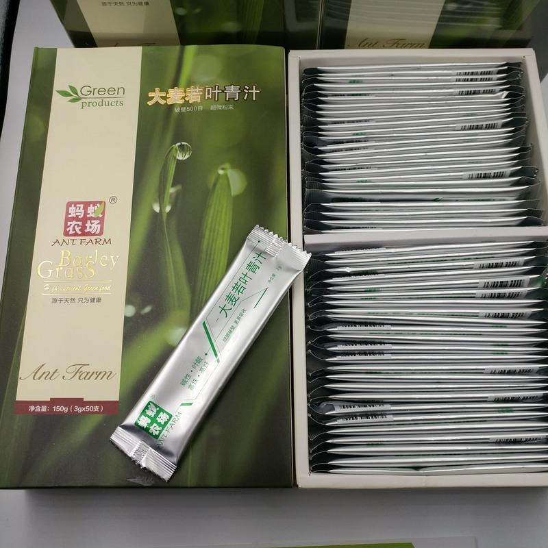 官方蚂蚁农场大麦若叶青汁粉50小包 超细大麦嫩苗粉 青汁一盒