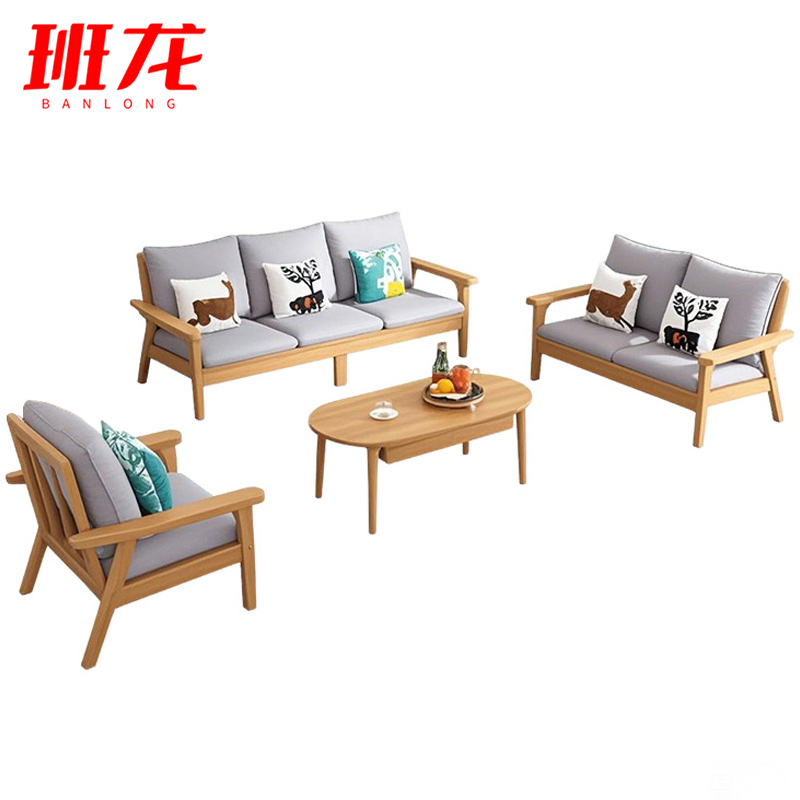 班龙实木沙发1+2+3+茶几套高清大图