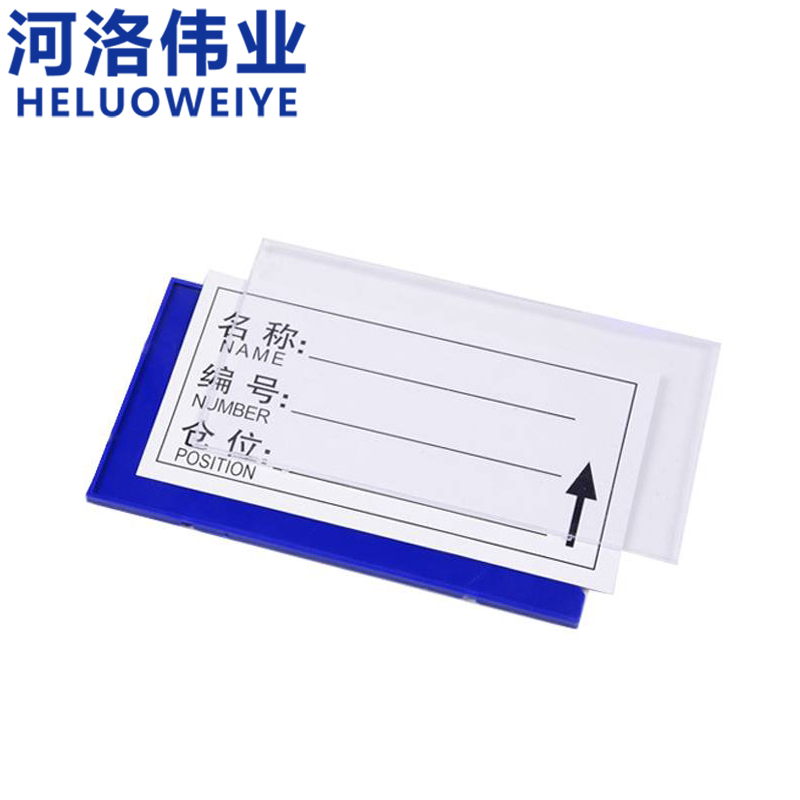 河洛伟业物料卡100*150 个高清大图