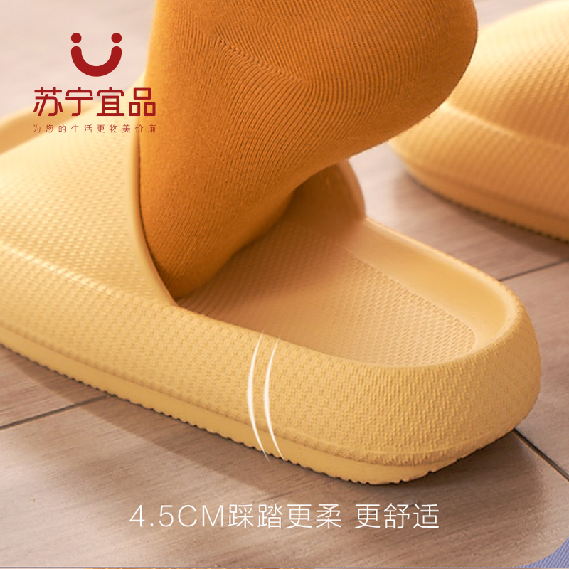 苏宁宜品 厚底 家居 浴室 软底 防滑 男士/女士凉拖鞋TC427