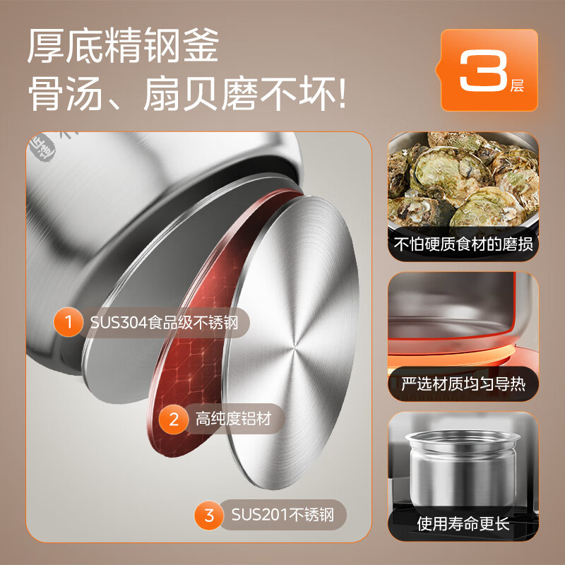 美的(Midea)速嫩感电压力锅 8分钟一道菜 WIFI智控家用5L 顶置触控 精钢厚釜 高压锅电饭煲MY-C567N高清大图