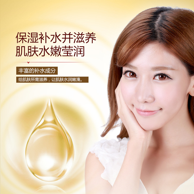 泊泉雅珍珠精萃乳液60ml 面部水润嫩滑补水保湿 精华乳液高清大图