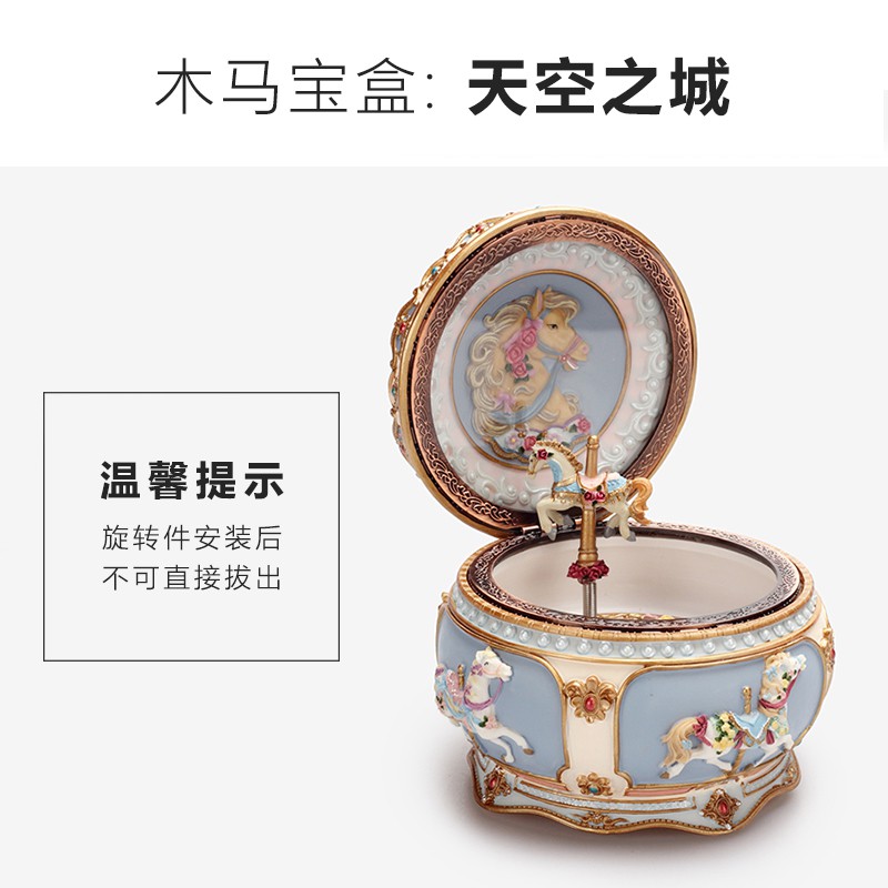 白羊座生日金牛座定制刻字礼品音乐盒创意星座送女生男生 三维工匠 升级版摩羯座高清大图