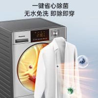 松下(Panasonic)烘干机10公斤大容量干衣机家用热泵免熨烫低温烘 户外服烘除毛烘大物烘衣干即停 双转子变频压缩机