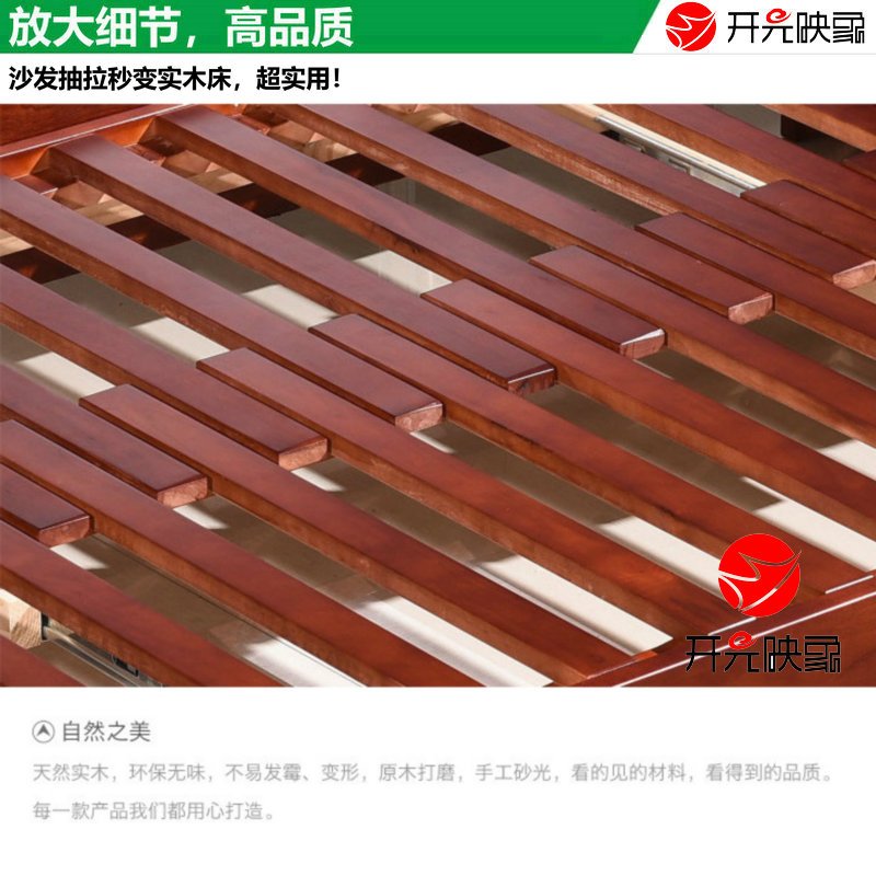 开元映象坐躺两用方便抽拉可折叠双人三人位客厅办公会客多功能实木沙发床KYS-2102