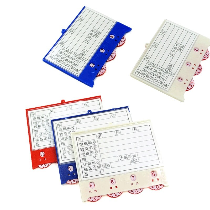 货架标识牌标识卡物料卡 三轮二磁55mm*75mm高清大图