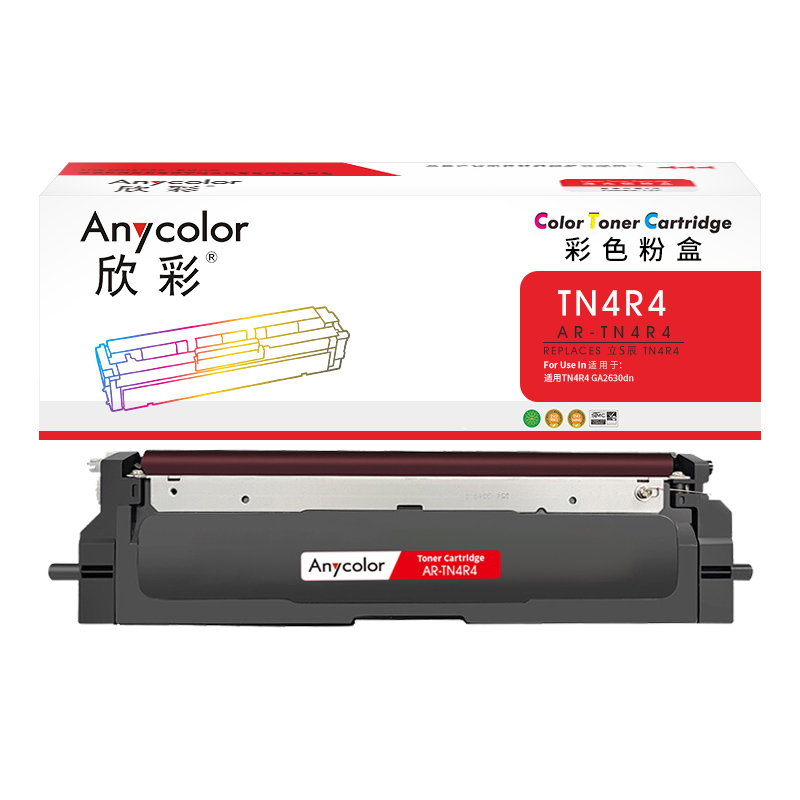 欣彩 AR-TN4R4 红色 粉盒 1.5K 适用立思辰TN4R4 GA2630dn黑红双色激光打印机 单支装高清大图