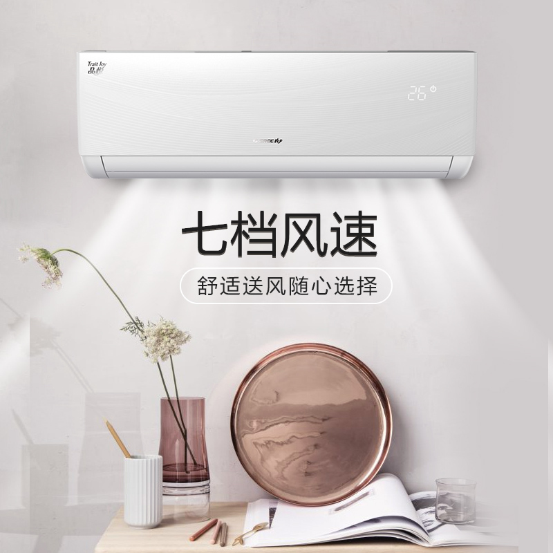 格力 挂壁式冷暖空调 1.5匹 变频空调 KFR-35GW/(35592)FNhAa-A3